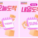 신세계써비스 이미지