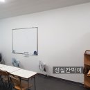 전미순과학학원