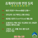 리얼부동산공인중개사사무소 이미지