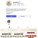 한다테크노(주) | 하객포유 서울 내돈내산 축의대업체 계약 후기 (축의대행/하객대행/혼주대행)