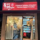 경기도 수원시 팔달구 장다리로233번길 이미지