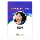 수변로37번길 이미지