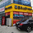 자이플러스부동산공인중개사사무소 이미지