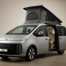 주식회사 커넥트웨이브 | 스타리아캠핑카