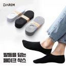 다름 이미지