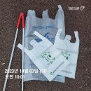 마전노인회관 | 인천서구시설관리공단 #서단플로깅2 활동 후기