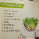 쌈총사횟집성산점 이미지