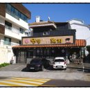 연탄과친한돼지 이미지