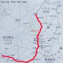 제2산악회 107회차 정기산행(덕유산) 이미지