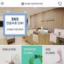 시티가정의학과의원 이미지