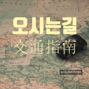 루이공인번역행정사사무소 이미지