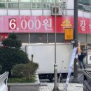 덕소 손칼국수 네이버블로그
