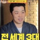 집쉐프 이미지