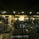 씨유 울산달동해바라기점 | [울산 남구]|‘어셈블짐’|울산 남구 헬스장|울산PT|울산헬스장|달동헬스장|달동PT|삼산동헬스장|삼산동PT