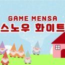 스노우화이트(step 3) 이미지