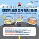8월23일