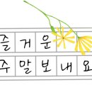 (주)한풍산업 이미지