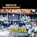 제일닥트산업 네이버블로그
