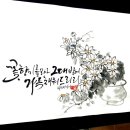 배우기 쉬운 그림 캘리그라피 이미지