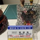 천일세탁 | [천안 불당동] 허리 통증 고민 해결! 체형 교정 전문 '천일 통증 체형관리' 솔직 방문기 ✨