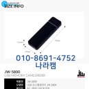 인천카메라A/S 이미지
