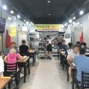 황성윤한의원 이미지