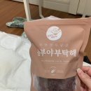 농부야부탁해 | 음식🍯농부야부탁해 건비트 구매후기