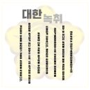 대한기술.일반행정사사무소 이미지