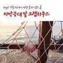 등대카서비스 이미지