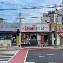 냉삼통일 | 부산 현지인 고기 맛집 | 당감동 고깃집 [까꿍이식당] 냉삼 맛집 솔직후기 🥓