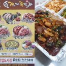가장맛있는족발기업도시점 이미지