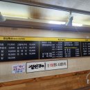 금천대구뽈 이미지