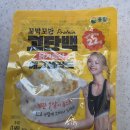 GS25 효성풍림점 | GS25 꼬박꼬밥 고단백 에그샐러드 후기