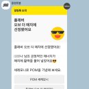 남서울상가 | 플랩풋볼 영등포 남서울상가 풋살파크 여자매치 후기