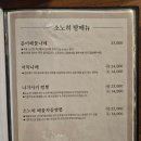 소노히 이미지