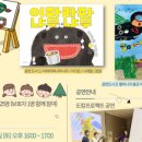 등빛도서관 이미지