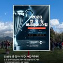 춘천 송암스포츠타운 보조경기장 Daum카페