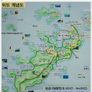 섬산행 위도 1 이미지