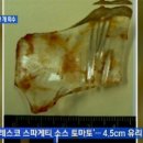 오뚜기유통(주)