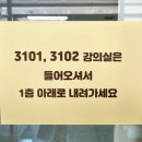 계명문화대학교 사회과학관 | [FLEX 스페인어 시험 후기] 대구 계명문화대학교 2024년 제2회 FLEX 스페인어 듣기/읽기 시험장 후기