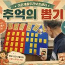 이든주간보호센터 티스토리