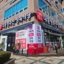 뉴한양식당
