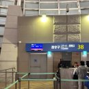 레드우드어학원(승합차2) | 세부 어학연수 | 한국 출국 D-day / 세부 입국 | 비세부 어학원 일상 시작