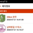 오림1길 1 시외버스터미널입구-하솜빌딩부터 오림1길 19 3000식당 | 남파랑길 거제 17코스