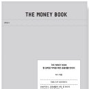 금융이 머니(Money)? 네이버블로그