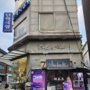 마미청국장과 연극 사내연애보고서 이미지