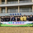 다향울림촌 이미지