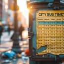 시내버스터미널 이미지