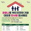 청림동행정복지센터 이미지