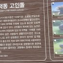 3코스 1구간 이미지